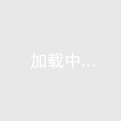 苏里南联